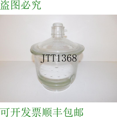 原装供应PYREX 8 英寸实验室玻璃干燥器带盖 UCQ12