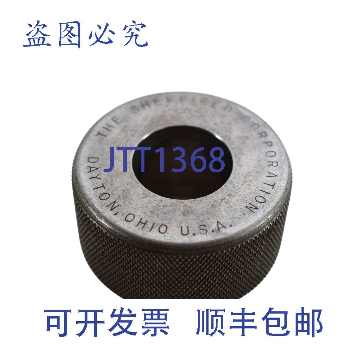 现货供应谢菲尔德 415 1.1245'' XX 主孔环规检查