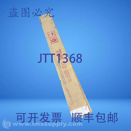 现货供应THK SHS20V2UUC0+1180LII 直线导轨 2个装 FNOB
