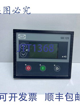 原装供应DEIF SGC 120 单发电机组控制器 1224000002 12-24V 6W