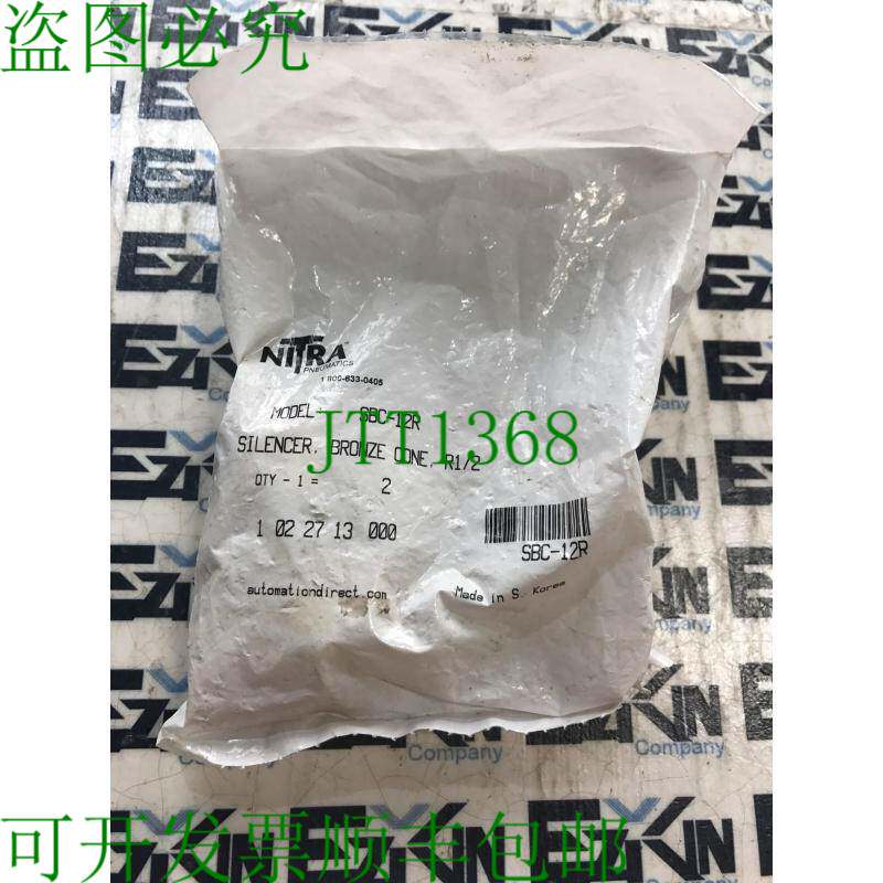 原装供应NITRA 气动排气消音器,烧结青铜锥 R1/2 公头 BSPT 批量