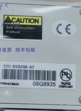 原装供应Sentech STC-B33USB-AT / STC-B33USBAT 工业USB相机