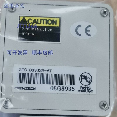 原装供应Sentech STC-B33USB-AT / STC-B33USBAT 工业USB相机