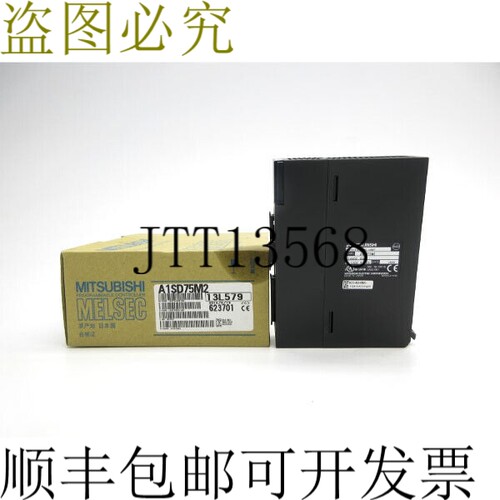 原装供应 A1SD75M2 24VDC NSMP