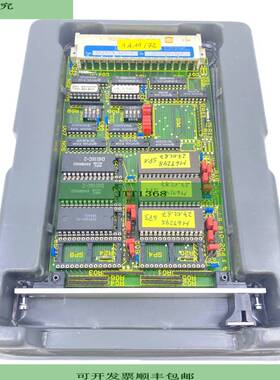 Leukhardt SPEMIX 204-2 Modul f&uuml;r industriellen Einsatz