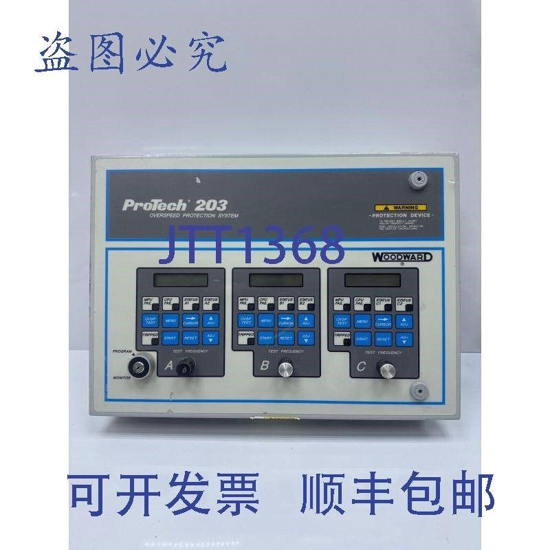 原装供应Woodward Protech 203 9907-347 系统