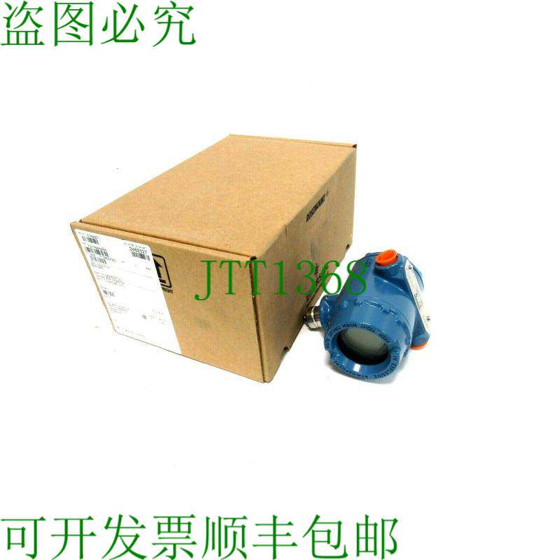 原装供应罗斯蒙特752F1AE5压力文档7526996886