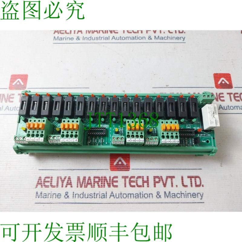 原装供应菲尼克斯电气 2905621 UMK-PVB2/16/24DC/FM-KDS3 模块