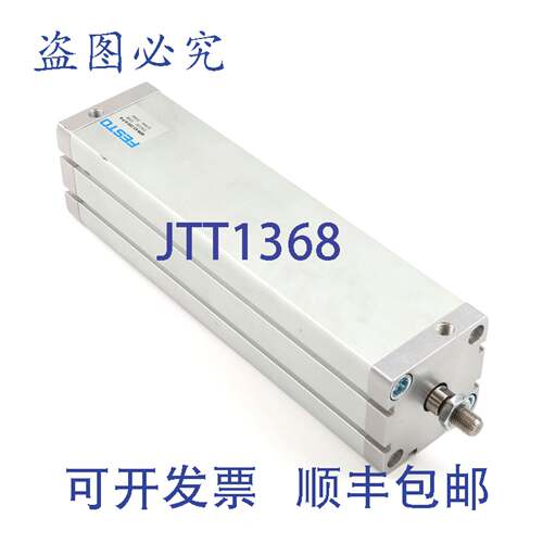 现货供应气缸 ADN-63-250-APA 536330 B
