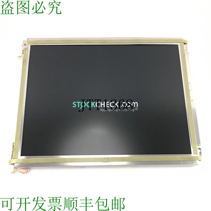 原装供应LG  LB121S02 12.1
