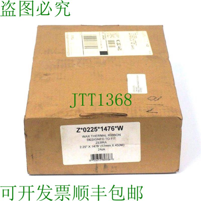 原装供应Lote De 168 Nuevo Z-0225-1476-W Cera Térmico Cintas