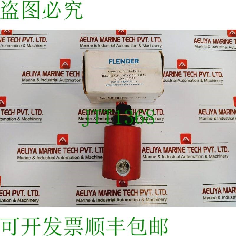 原装供应Airflex C2 R°  637.15.10.104 转子连接