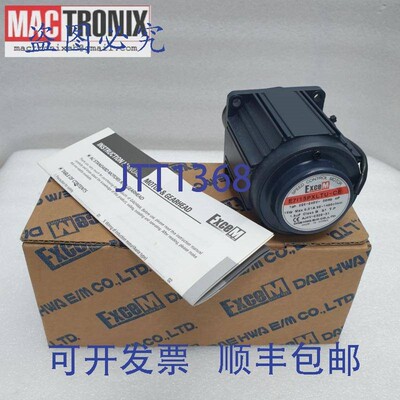 原装供应Excem E7I15PXLTU-CE / E7115PXLTU-CE 调速电机