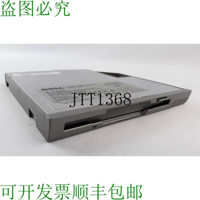 原装供应戴尔 6X168-A03 软盘驱动器