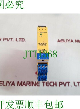 原装供应图尔克 MK33-221EX0-HLI 回路隔离 24VDC 7V 4 20mA 4US7