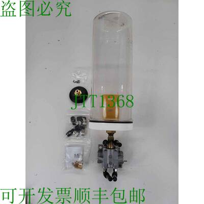 原装供应PLI MPS Memolub S 3 插座多点润滑器