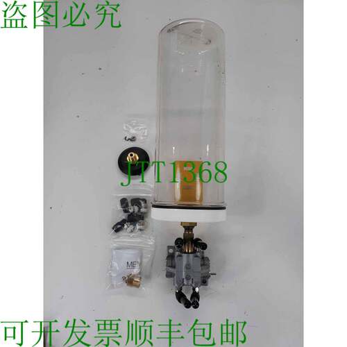 原装供应PLI MPS Memolub S 3 插座多点润滑器