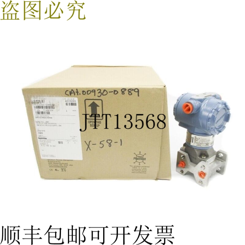 原装供应30513A02A1AE5H2 3626PSI NSMP