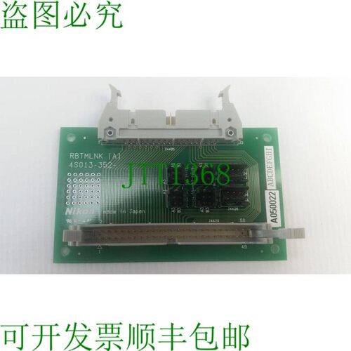 原装供应4S013-352 RBHTMLNK A