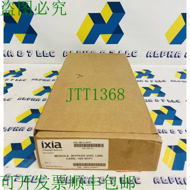 原装供应ixia 模块 Ibypass VHD,线卡,16X SFP+ P/N:IM-21-BYP