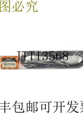 原装供应三丰 907020 NSMP