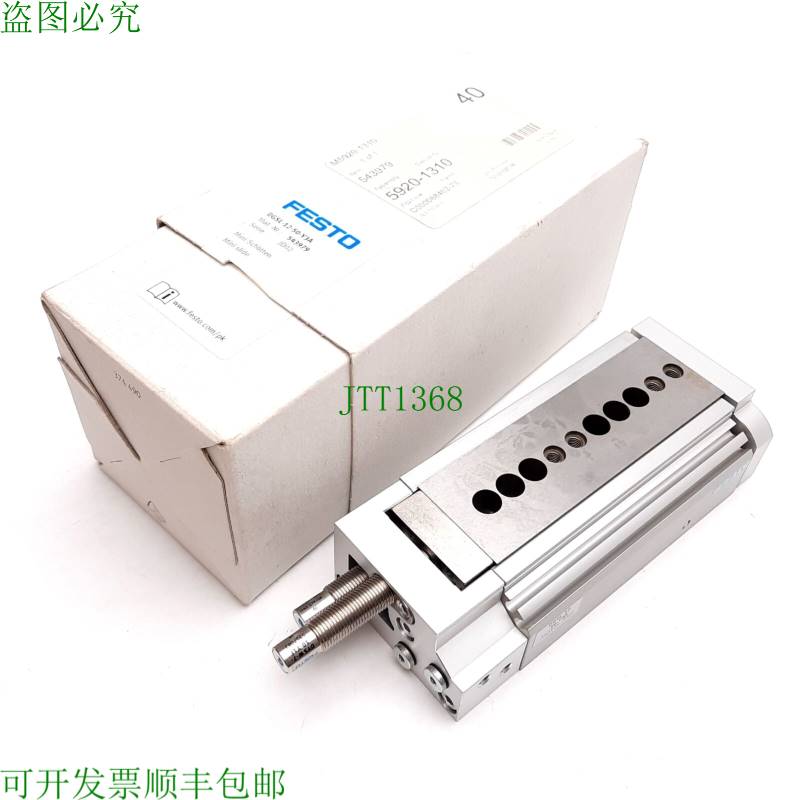 原装供应DGSL-12-50-Y3A 幻灯片,孔:16 毫米,行程:50 毫米,0.1-0.