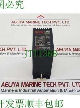 原装供应新和 PMC-4B8N-W Pmc POTEN/DC AC 220V