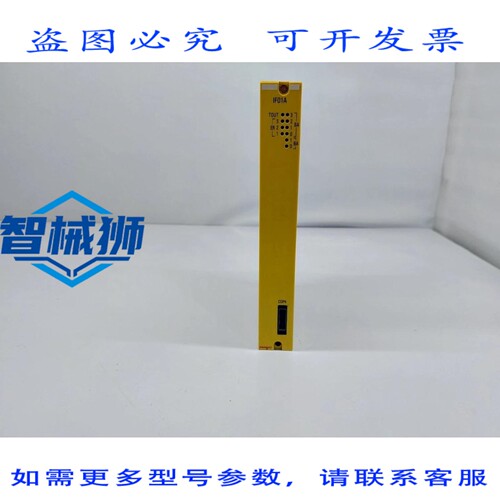 原装供应 FANUC IF01A A03B-0801-C101 接口模块