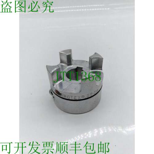 原装供应ROTEX GS-28/57005 COUPLING 银色