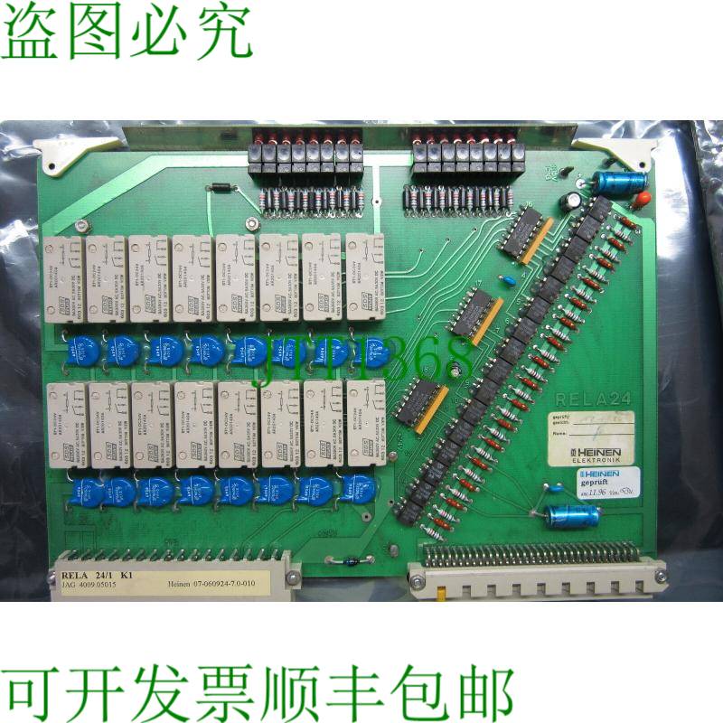 原装供应海英电子RELA24 PC板