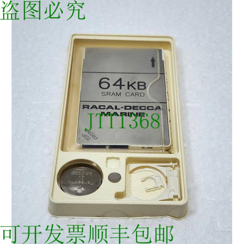 Racal Decca Marine Sram 记忆卡 64 Ko 91003465-1