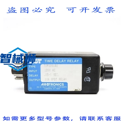 原装供应 AIROTRONICS TIP1001A1 120VAC 10A.05-1SEC UNMP