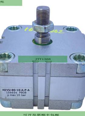 ADVU-80-10-A-P-A Cilindro Compacto 156654 Doble Efecto 06 A