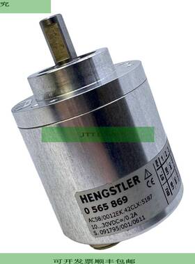 Hengstler 0565869 式编码器 10-30V 直流 0.2A