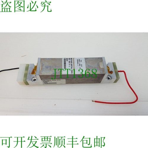 原装供应Lumenis 长砖 SP0000065 REV. A, 0637-988-01-J