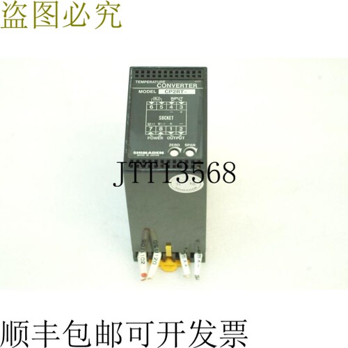 原装供应SHIMADEN CONVERTER CP2RT-1413-JK310C0