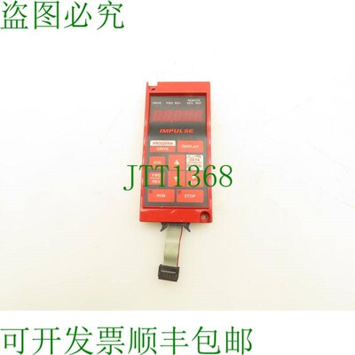 原装供应Magnek Impulse 远程键盘编程模块
