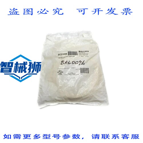 原装供应 BALLUFF BCCM323-0000-10-001-EX43T2-050 BCC0556 60V