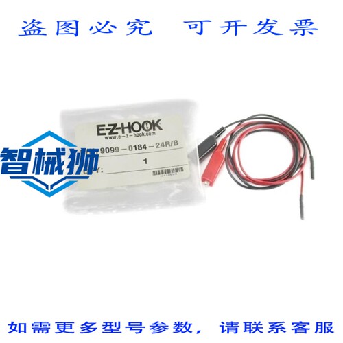 原装供应 EZHOOK 9099-0184-24R/B NSMP