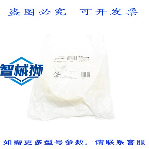 原装供应 BALLUFF BCCM425-0000-1A-008-PX44T2-050 BCC05W4 36V