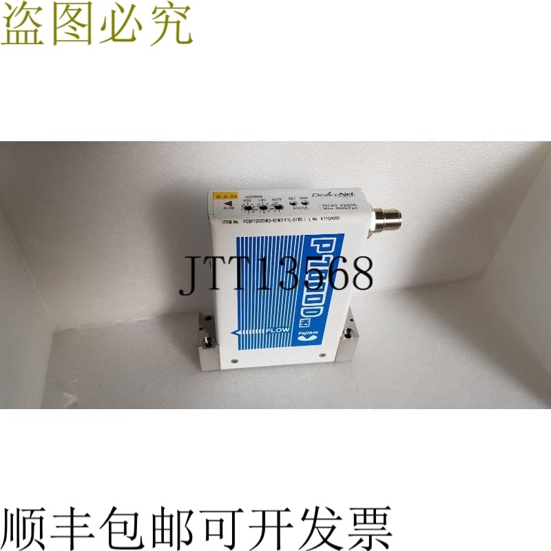 原装供应金 DEVICENET P7000D MASS 流量控制器 FCSP7202DW2-4CW2