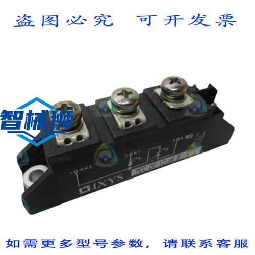 原装供应 IXYS MCC26-72I08B 5090 电源模块 NSNP