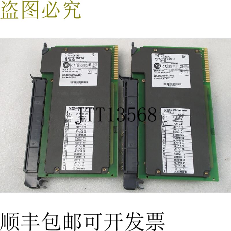 原装供应ALLEN-BRADLEY 型号:1771-OBD/C 户外输出模块 批量 2件