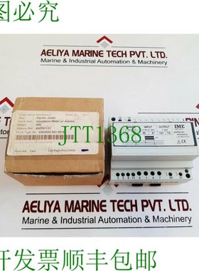 原装供应Ime 2684700001 Aislamiento Metro Con / Alarmas