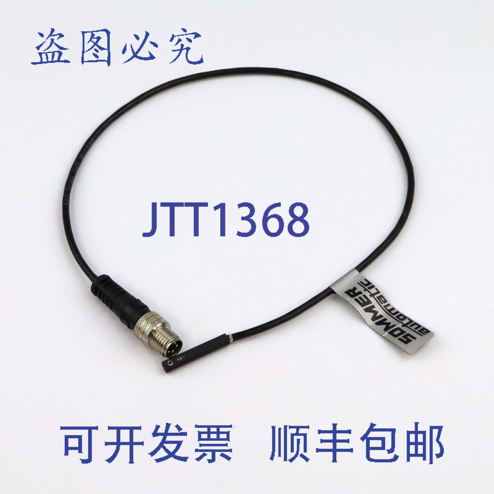现货供应Sommer 自动感应接近开关 413.9100.945 MX1148 NOV