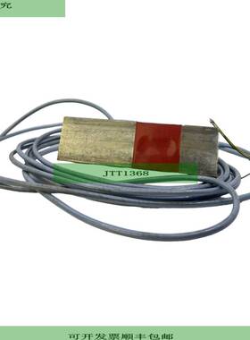 AZO 01331-S3-6144 Scale Sensor 202mV/V AZO Scale Sensor