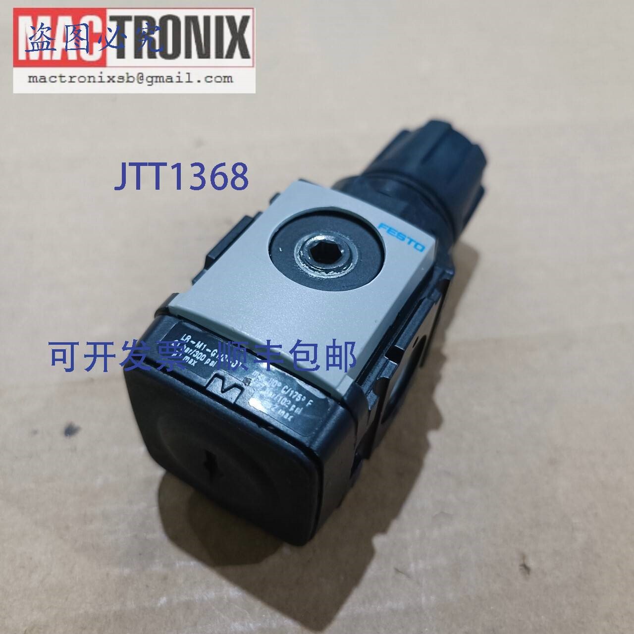 原装供应LR-M1-G1/8-07 调节器, Alphasem 8302