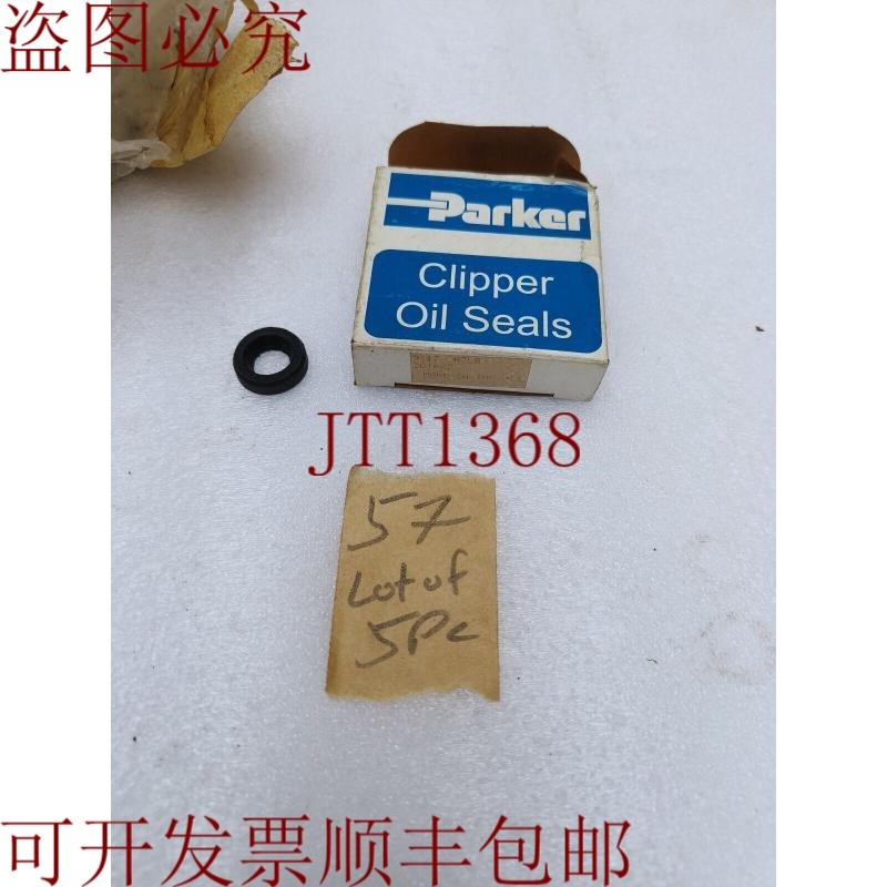 原装供应派克油垫片 9117 H3L8 20TR07 批量 5PC