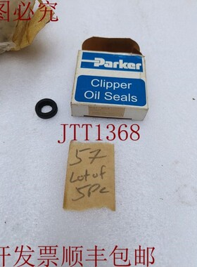 原装供应派克油垫片 9117 H3L8 20TR07 批量 5PC