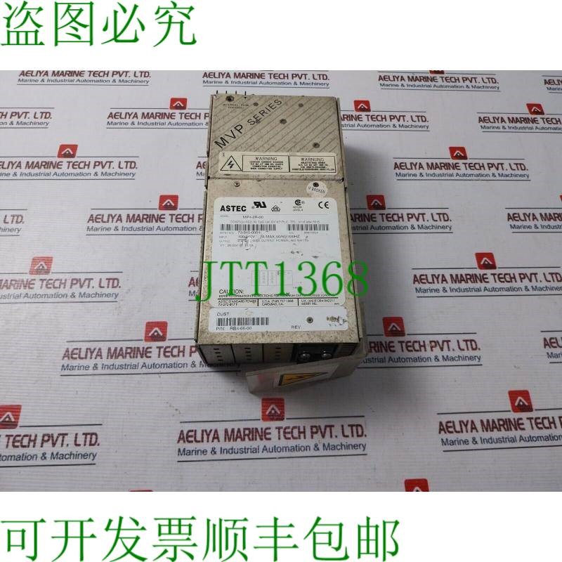 原装供应Astec MP4-2R-00 电源 100-240v~ 73-540-0084